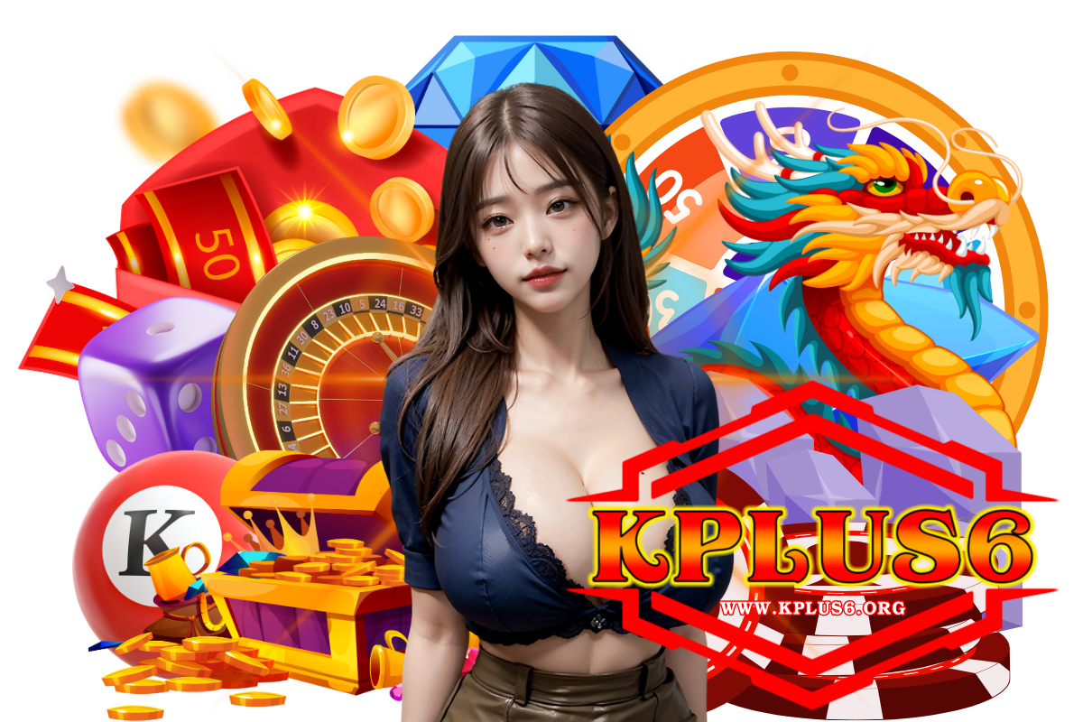 kplus6 แจกเครดิตฟรี